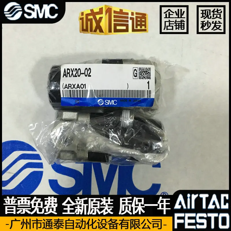 Woodworking In Japan - 2025 SMC Japan Original Genuine Pressure