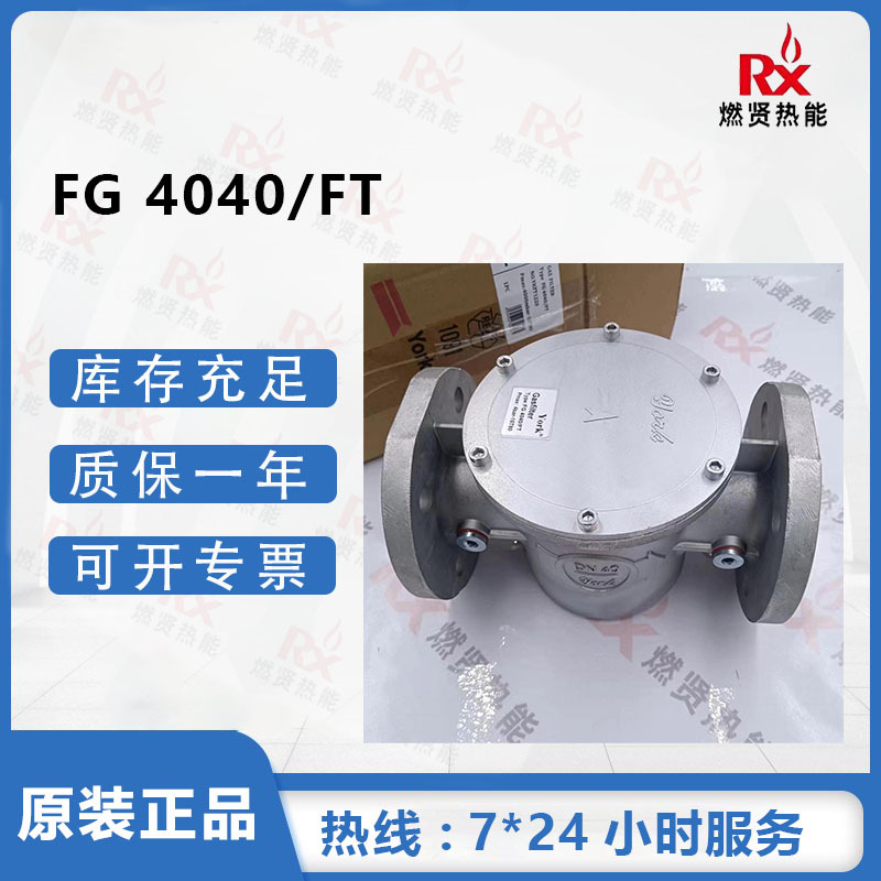 Woodworking York - 2025 YORK natural gas filter burner