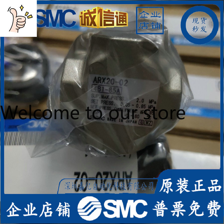 Woodworking In Japan - 2026 ARX20-02B G/BG ARX20-01B G/BG P