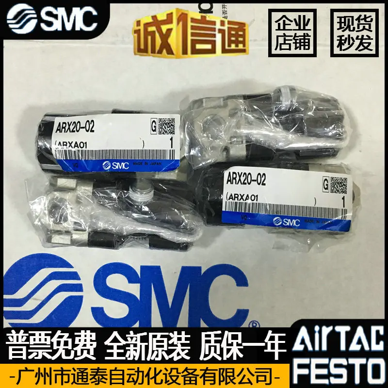 2025 SMC Japan Original Genuin - Woodworking In Japan 评论和价格