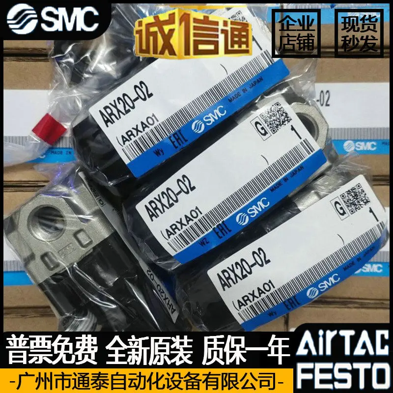 2025 SMC Japan Original Genuin - Woodworking In Japan 评论和价格