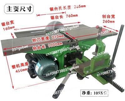 Desktop woodworking electric p - Woodworking Electric Saw 评论和价格