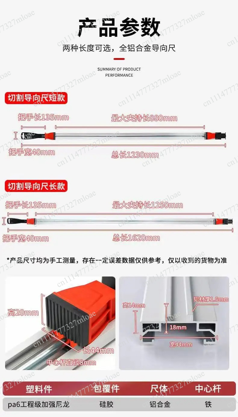 Woodworking Electric Circular  - Woodworking Electric Saw 评论和价格