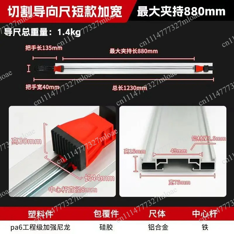 Woodworking Electric Circular  - Woodworking Electric Saw 评论和价格