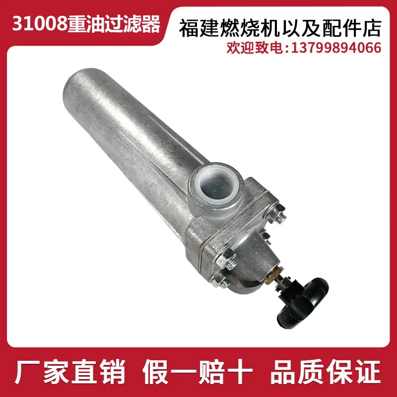 Genuine Burner Filter YORK Hea - Woodworking York 评论和价格