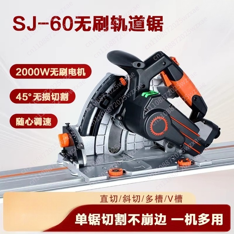 Dust-free Track Saw, Woodworki - Woodworking Electric Saw 评论和价格
