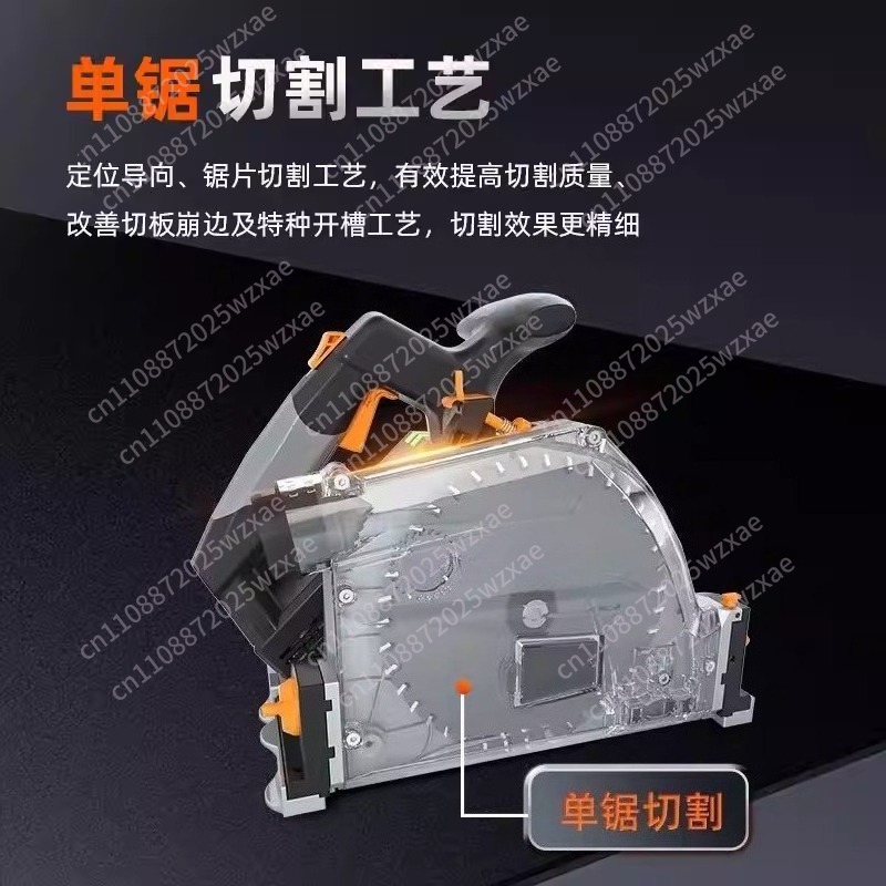 Dust-free Track Saw, Woodworki - Woodworking Electric Saw 评论和价格