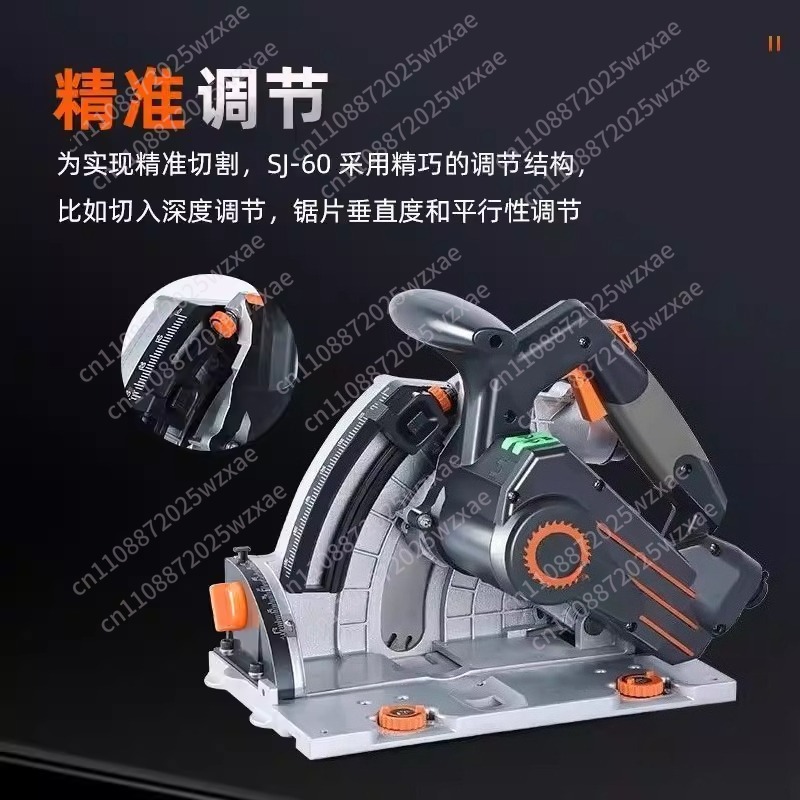 Dust-free Track Saw, Woodworki - Woodworking Electric Saw 评论和价格