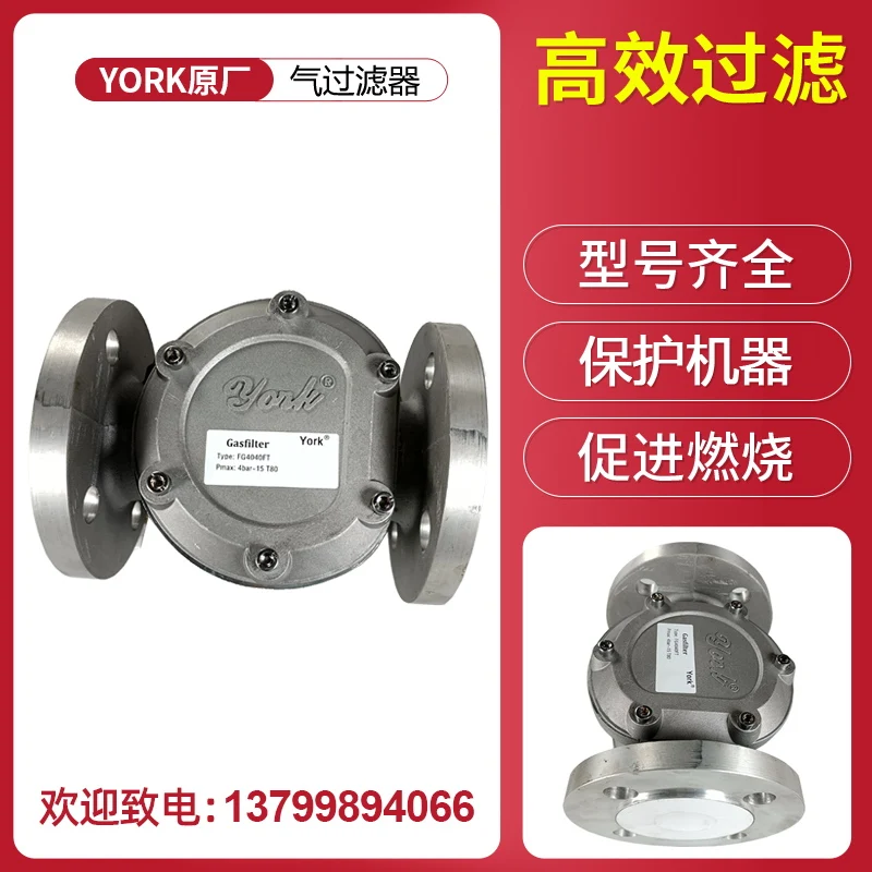 YORK Gas Filter Natural Liquef - Woodworking York 评论和价格