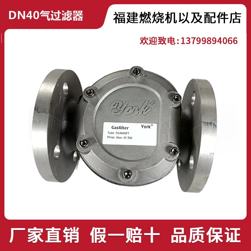 YORK Gas Filter Natural Liquef - Woodworking York 评论和价格
