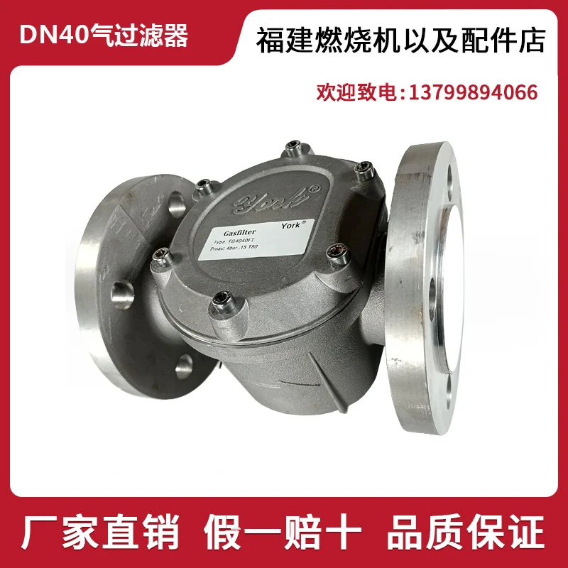 YORK Gas Filter Natural Liquef - Woodworking York 评论和价格
