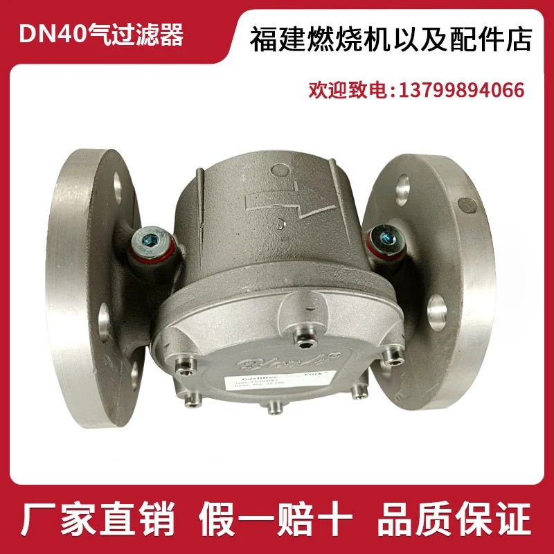 YORK Gas Filter Natural Liquef - Woodworking York 评论和价格