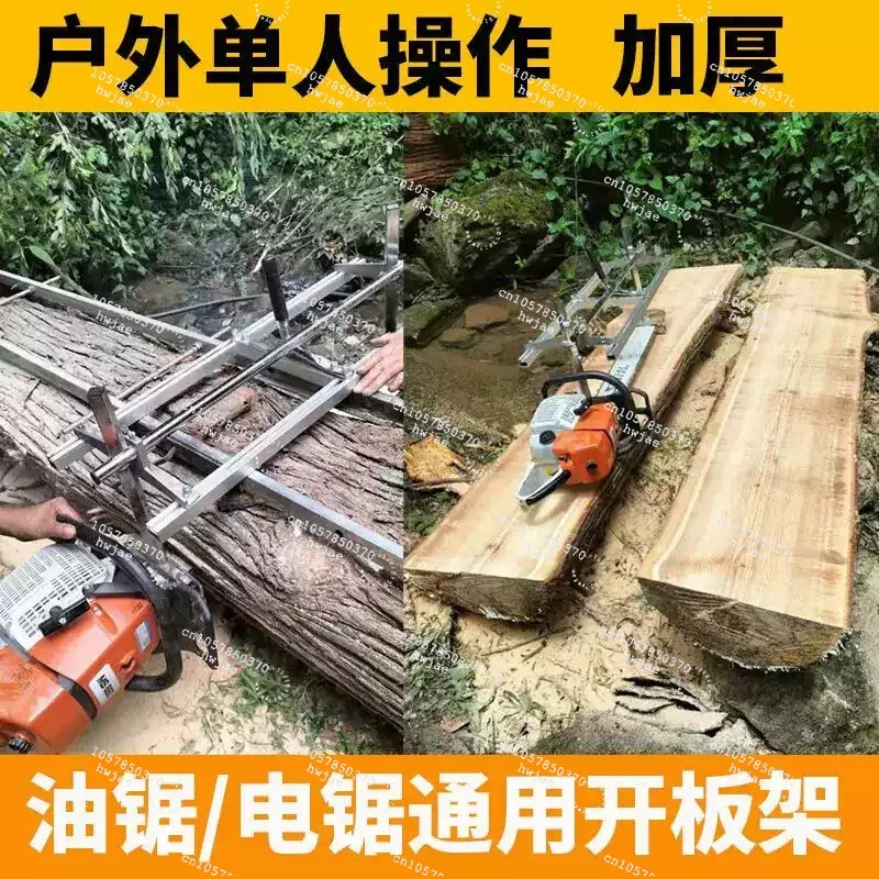 Chainsaw Mill Planking Milling - Lumber Woodworking 评论和价格