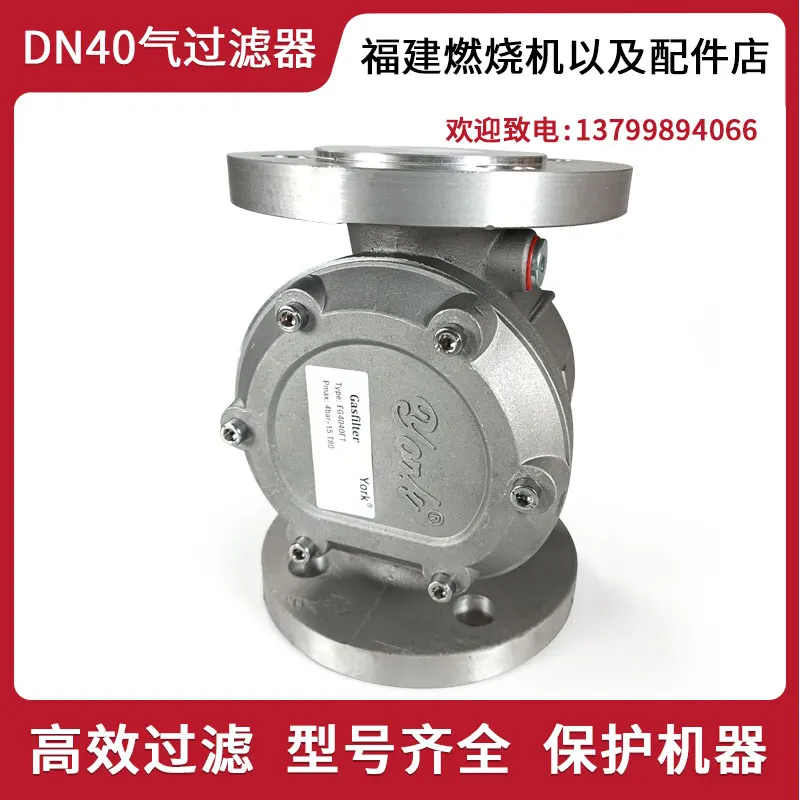 YORK Natural Gas Filter DN50/D - Woodworking York 评论和价格
