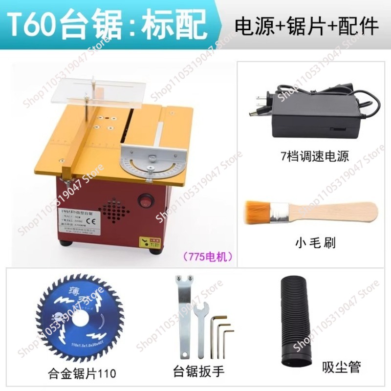 Mini multi-function table saw  - Woodworking Electric Saw 评论和价格