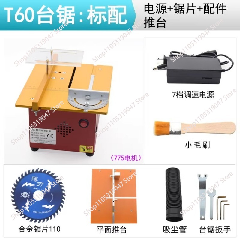 Mini multi-function table saw  - Woodworking Electric Saw 评论和价格